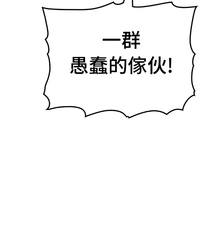 第125话 第144页