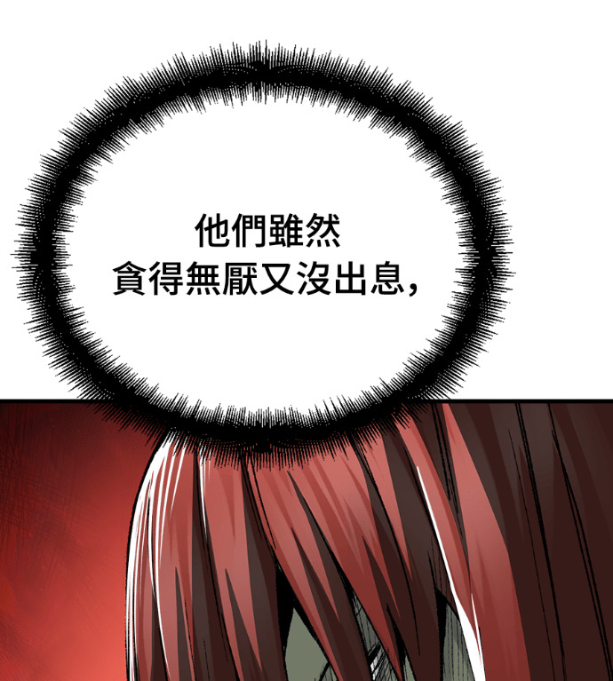 第125话 第145页