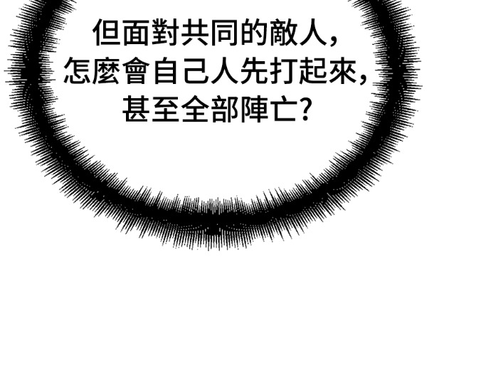 第125话 第147页