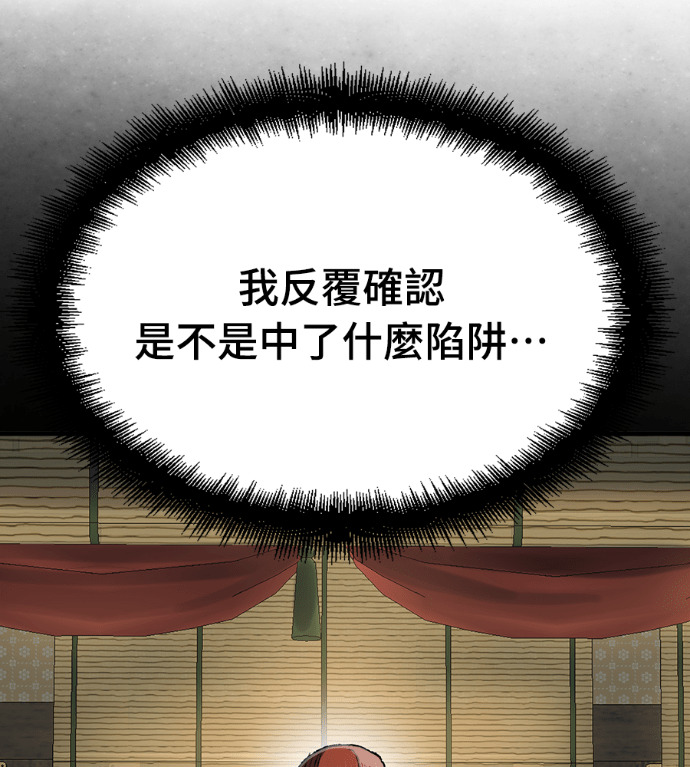 第125话 第149页