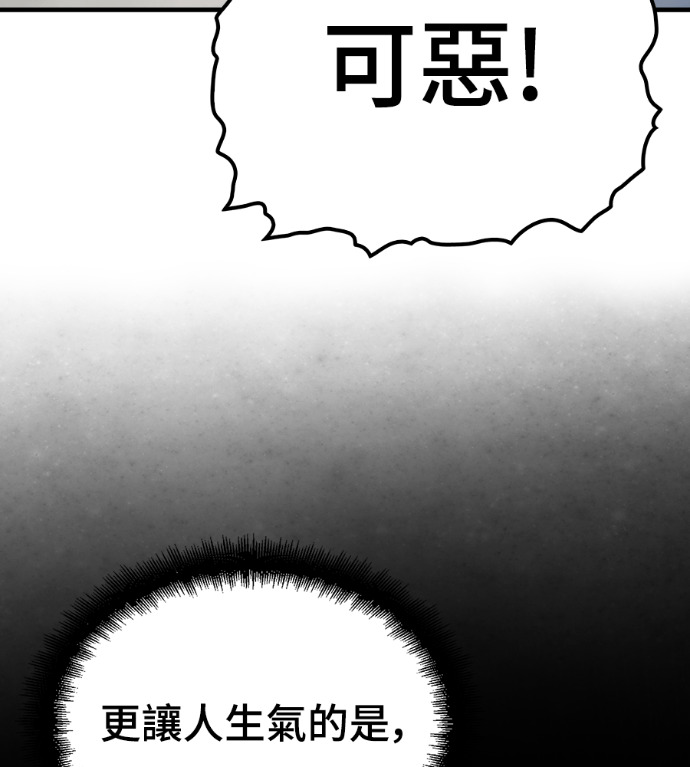 第125话 第157页