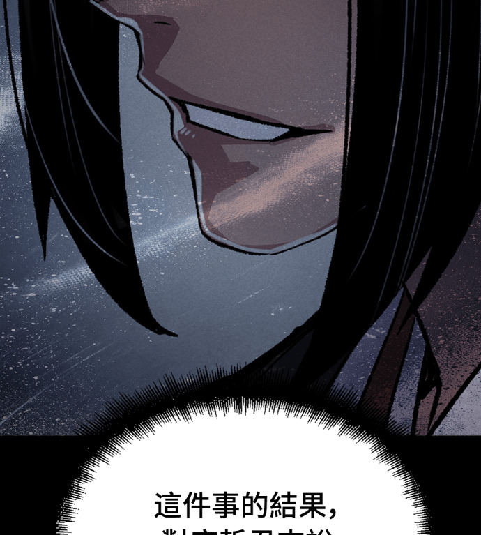 第125话 第159页