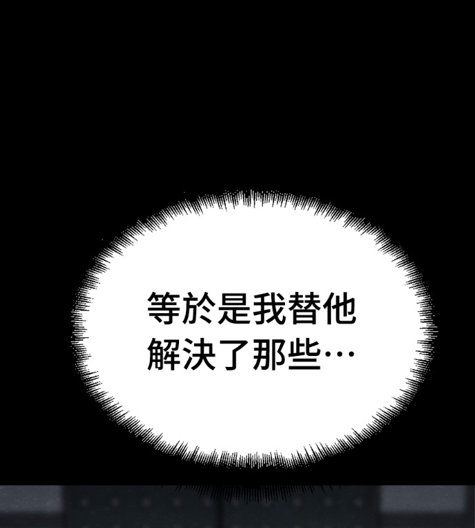 第125话 第161页
