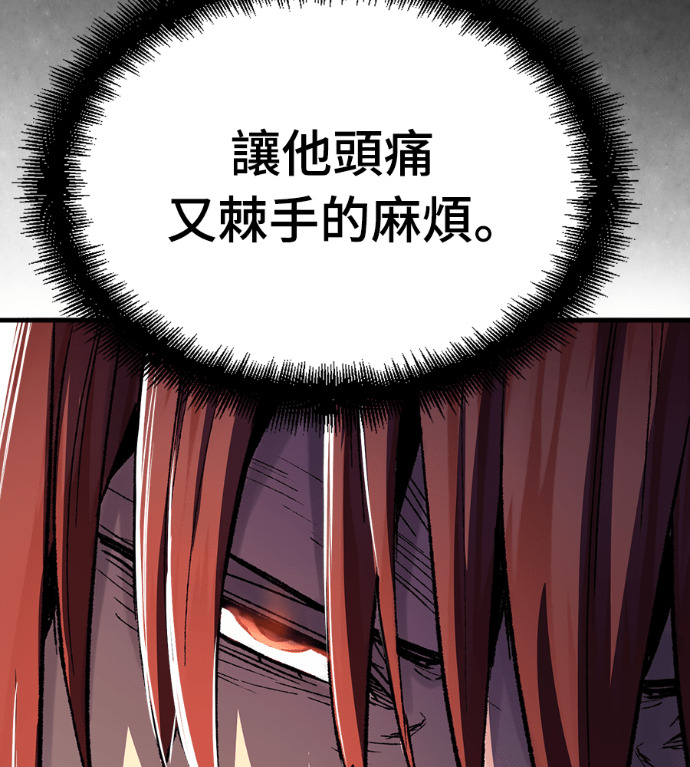 第125话 第164页