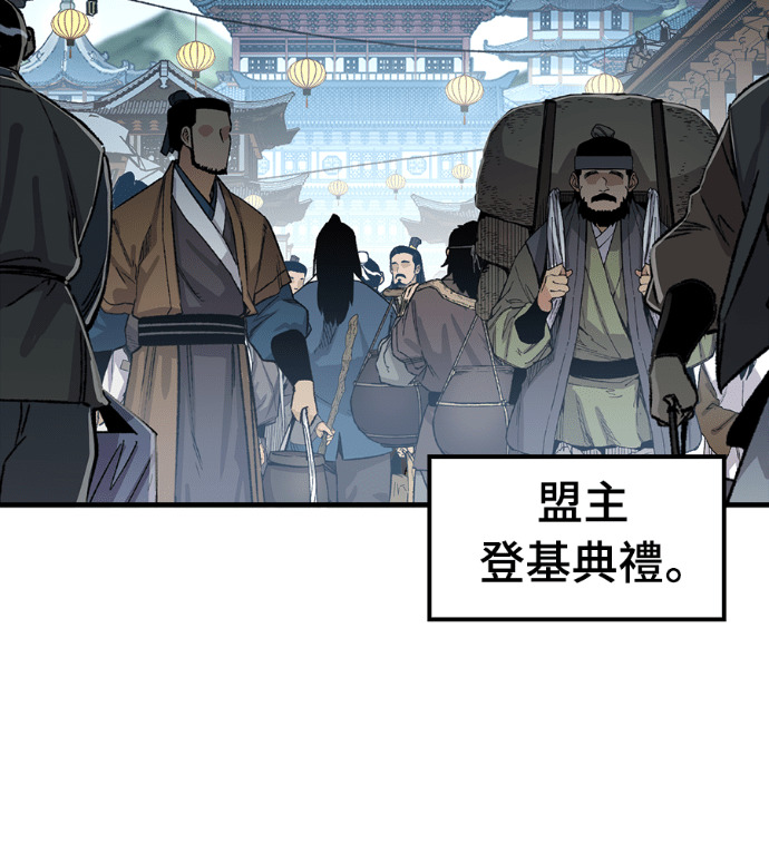 第125话 第170页