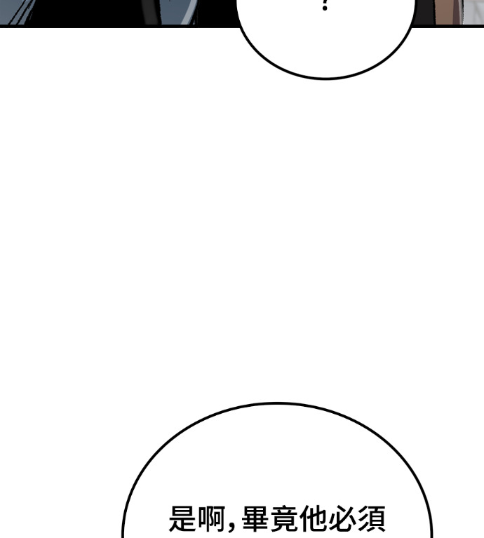 第125话 第177页