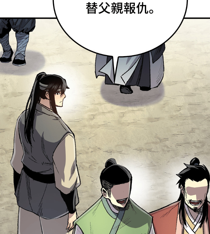 第125话 第178页