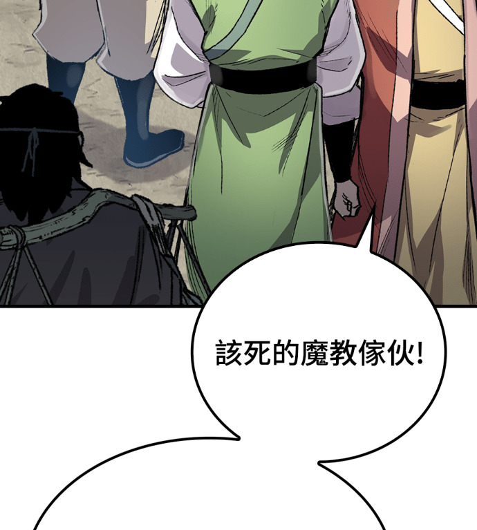 第125话 第179页