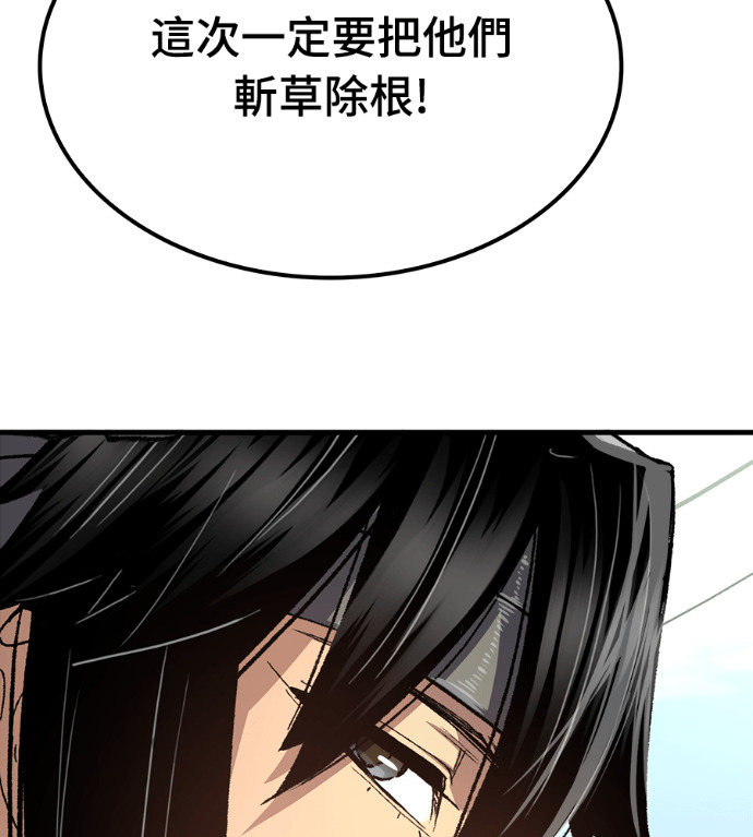 第125话 第180页