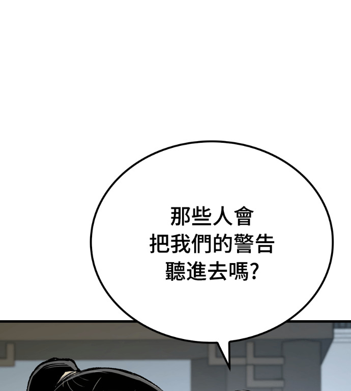 第125话 第182页
