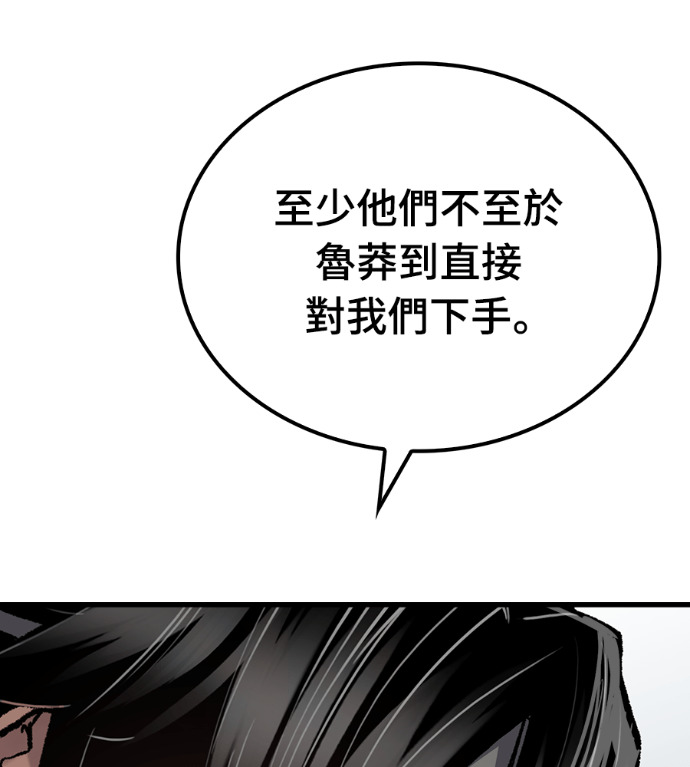 第125话 第185页