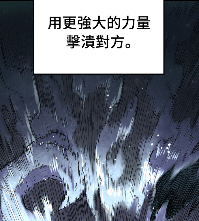 第125话 第189页