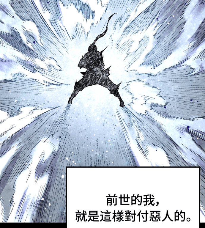 第125话 第193页