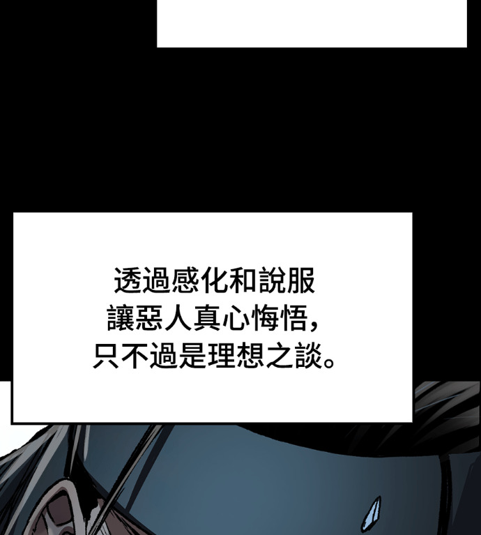 第125话 第194页