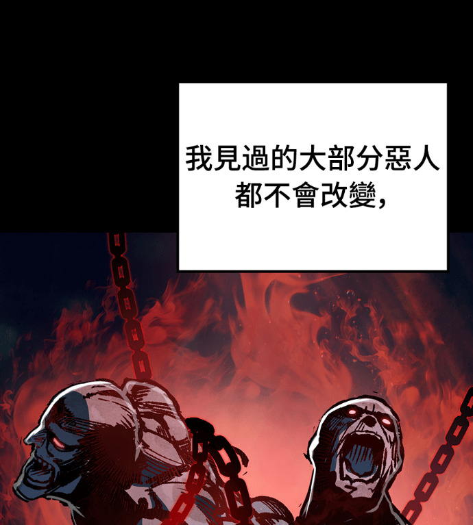 第125话 第196页