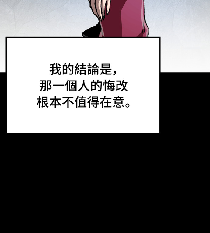 第125话 第203页