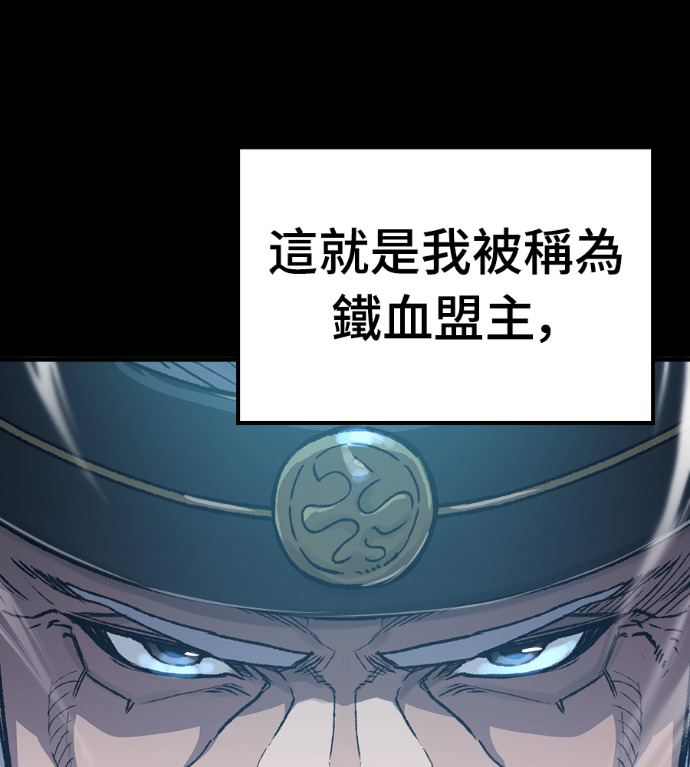 第125话 第204页
