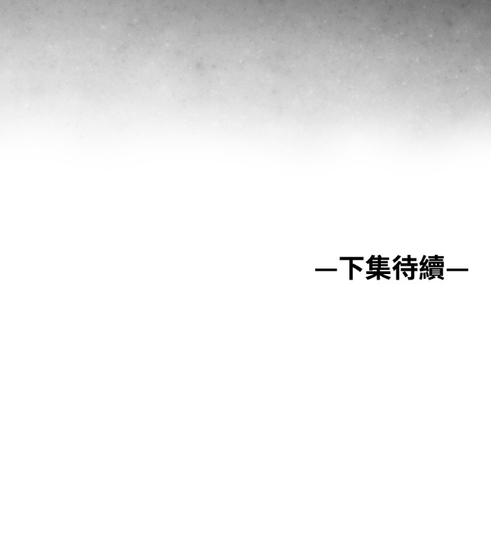 第125话 第208页