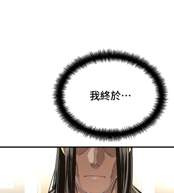 第126话 第13页