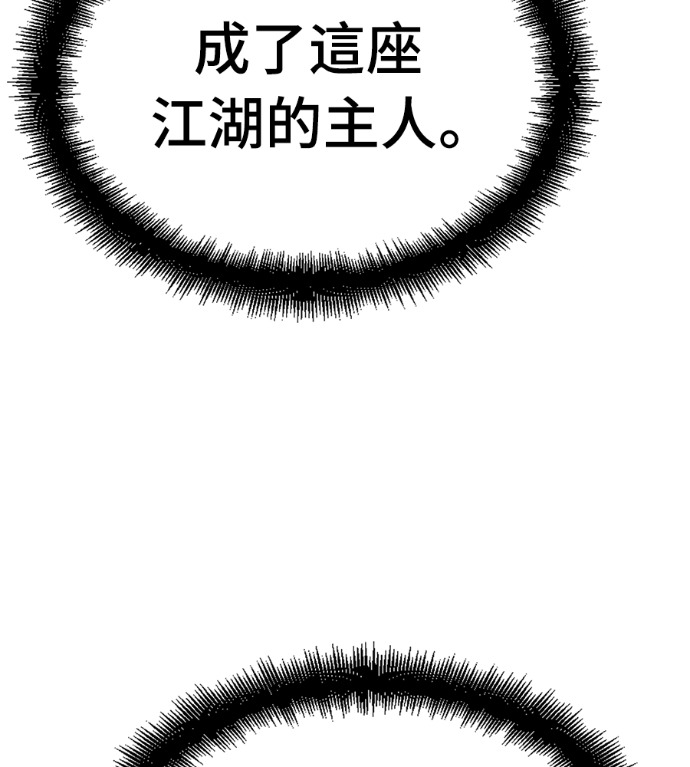 第126话 第15页