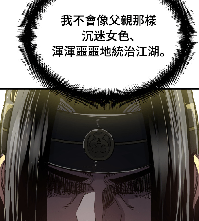 第126话 第16页