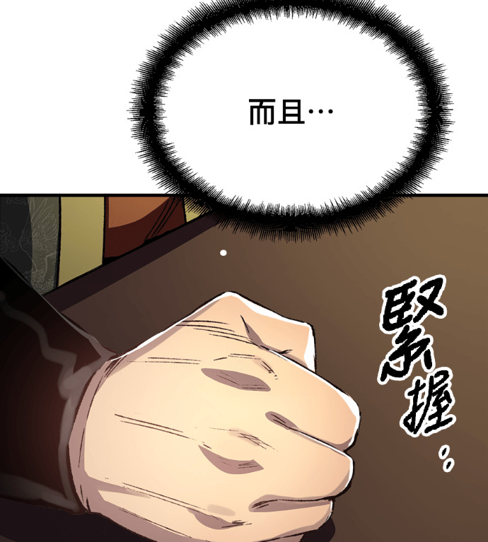 第126话 第18页