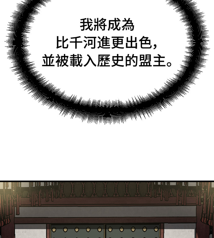 第126话 第22页