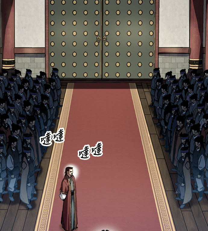 第126话 第23页