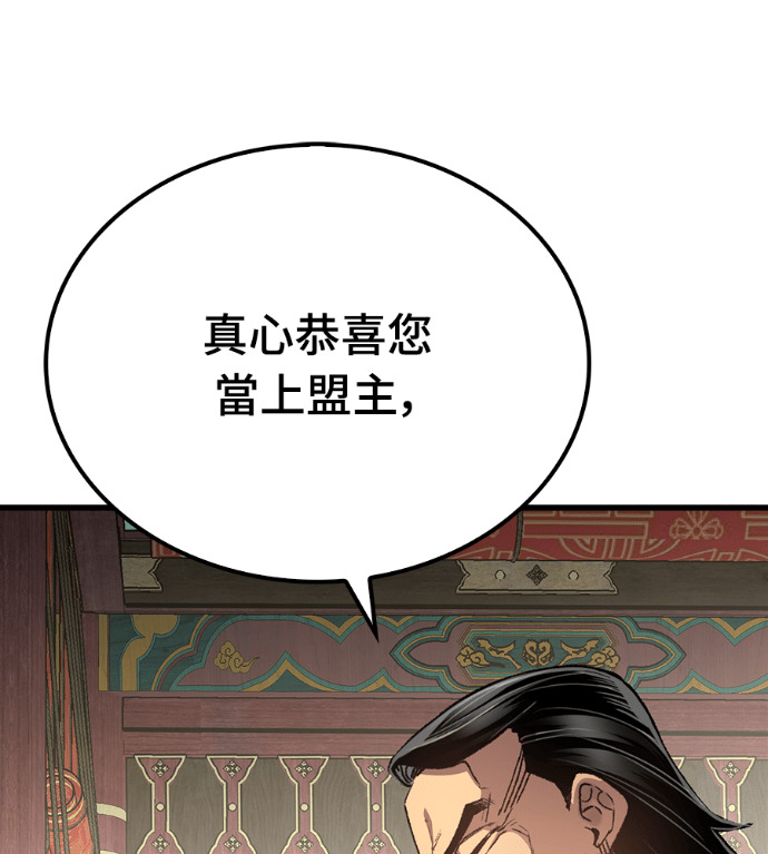 第126话 第25页