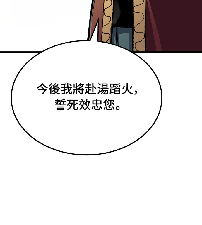 第126话 第27页
