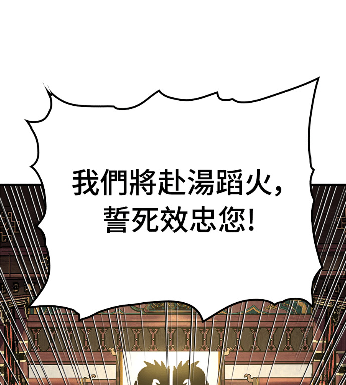 第126话 第28页
