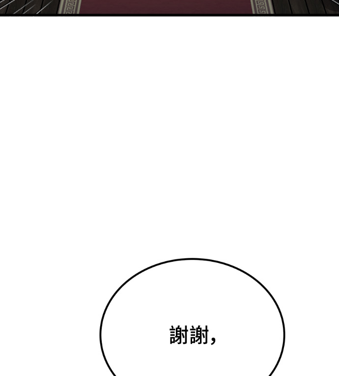 第126话 第30页