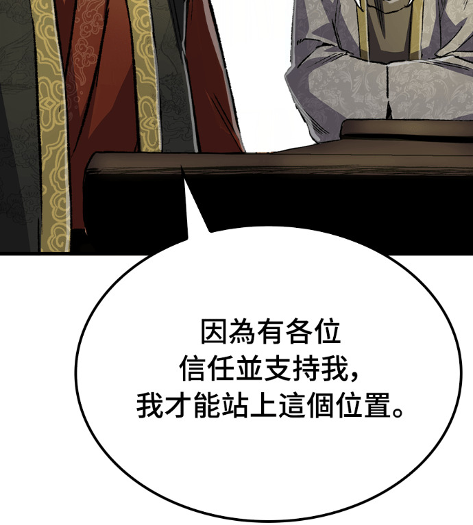 第126话 第32页