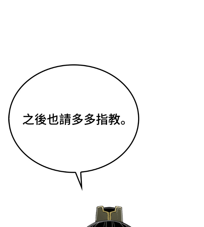 第126话 第33页