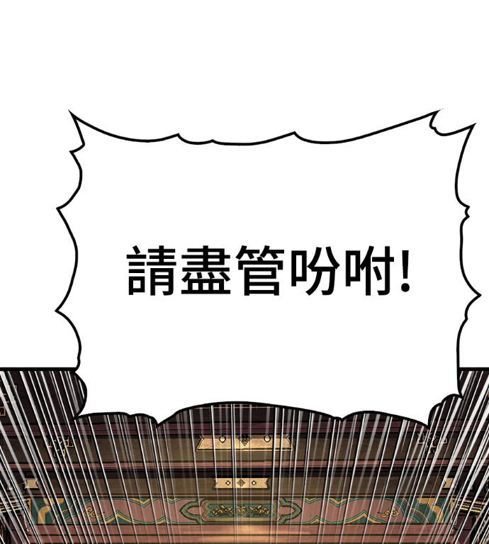 第126话 第36页