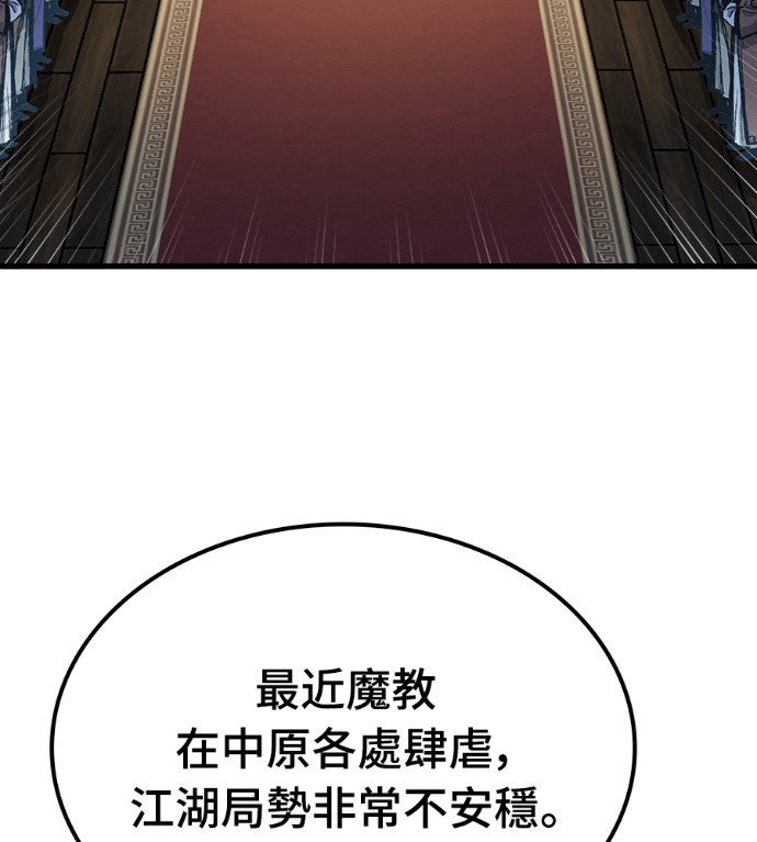 第126话 第38页