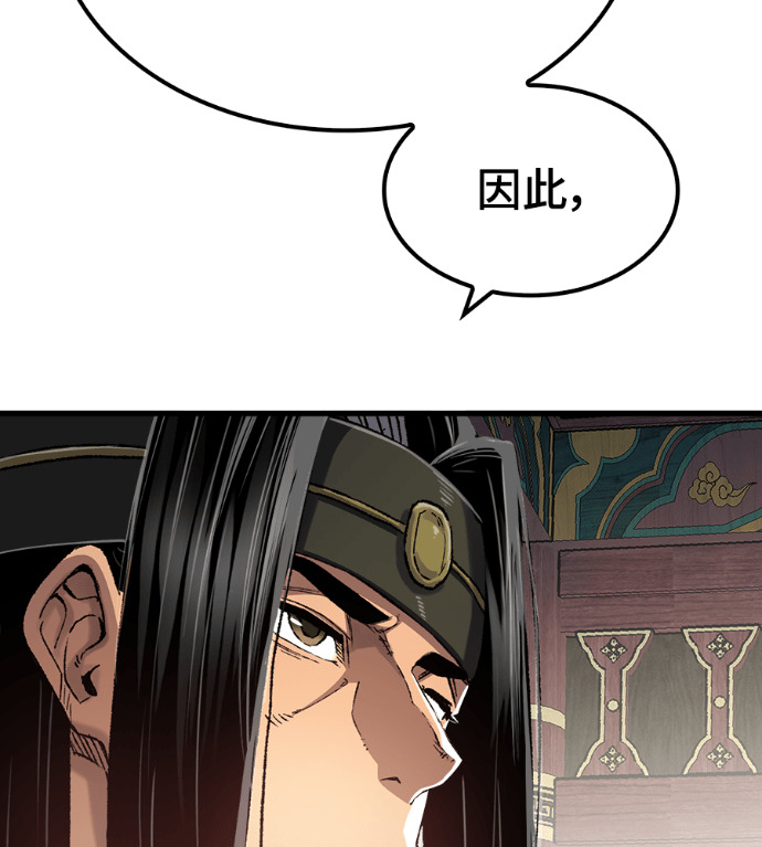 第126话 第39页