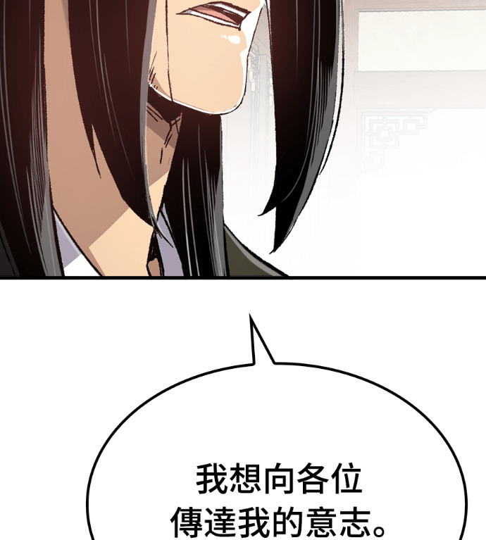 第126话 第40页