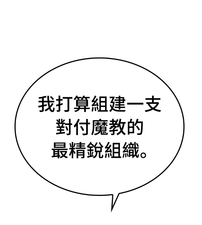 第126话 第43页