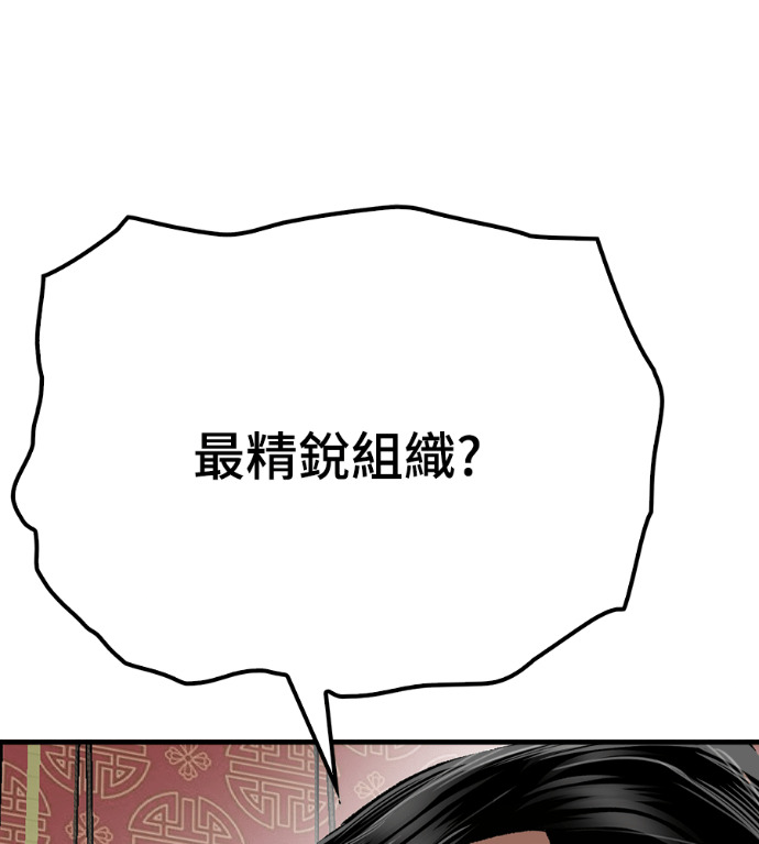 第126话 第48页