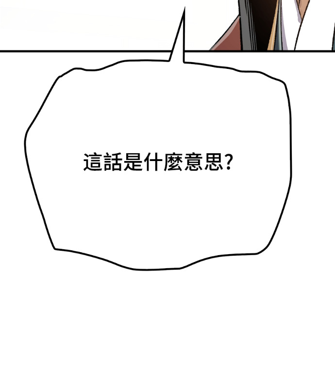 第126话 第50页
