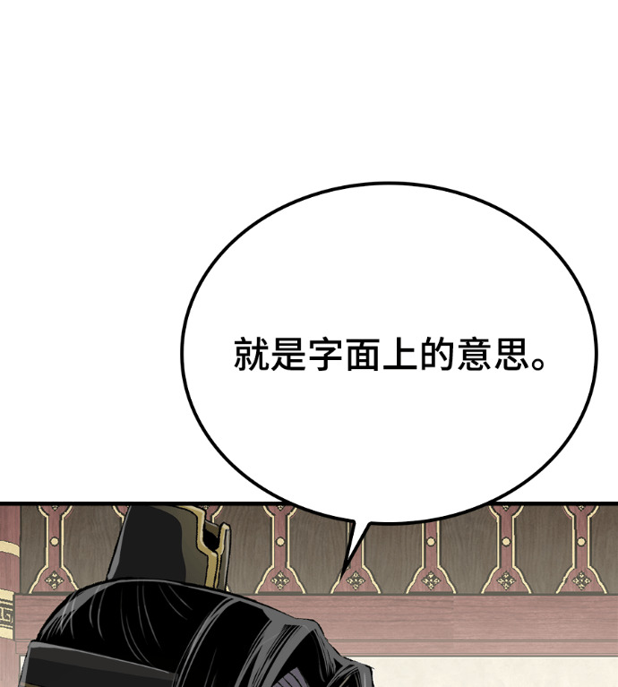 第126话 第51页
