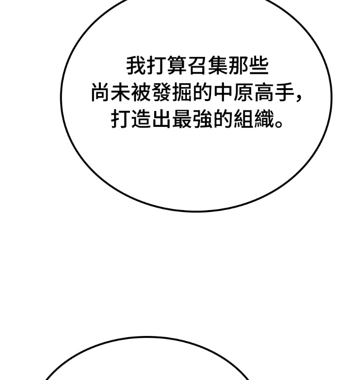 第126话 第53页
