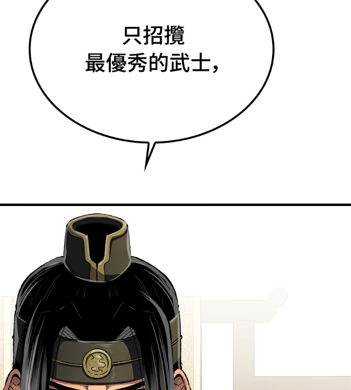 第126话 第54页