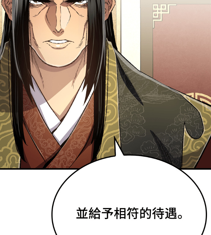 第126话 第55页