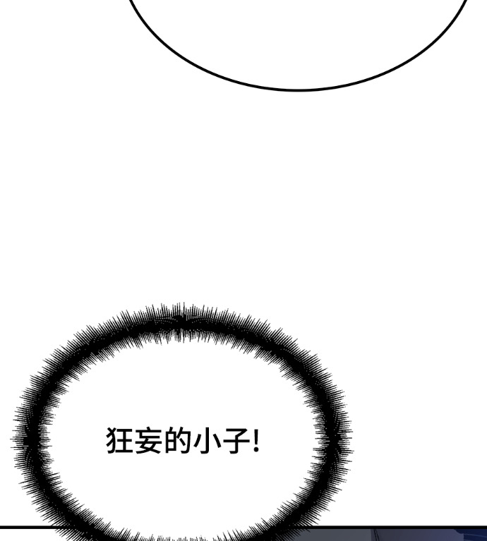 第126话 第56页