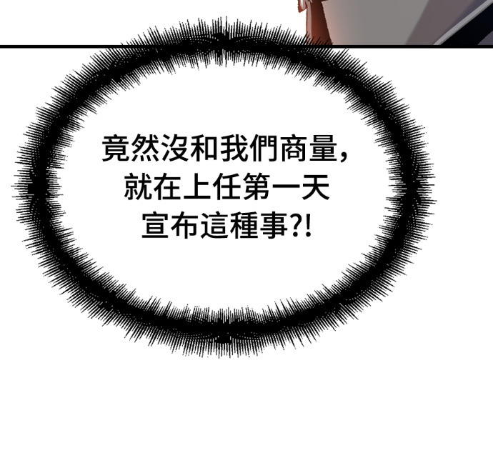 第126话 第58页