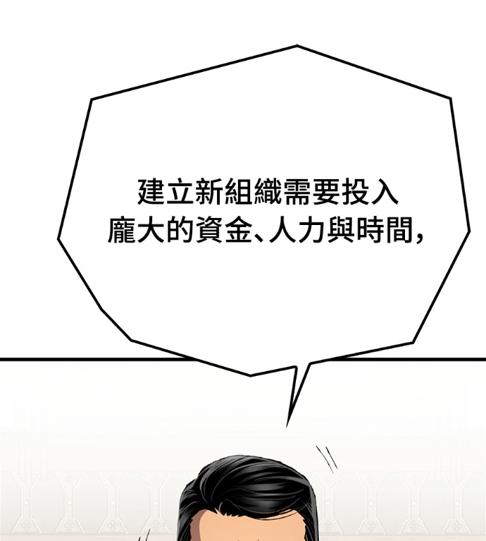 第126话 第59页