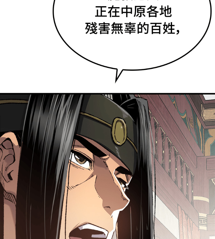 第126话 第62页