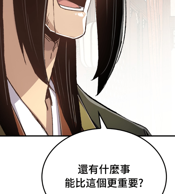第126话 第63页